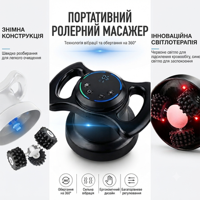 Аппарат косметологический "Massage Roller Expert" мод. LS2603Z