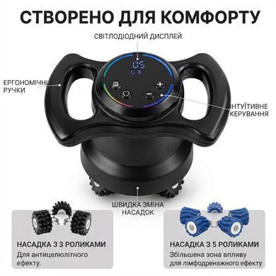Аппарат косметологический "Massage Roller Expert" мод. LS2603Z