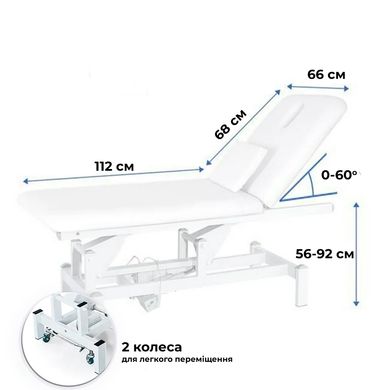 Масажний стіл 2-х секційний модель 003 (1 мотор)