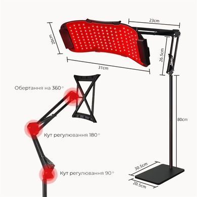 Аппарат косметологический "LED Beauty Master" на штативе